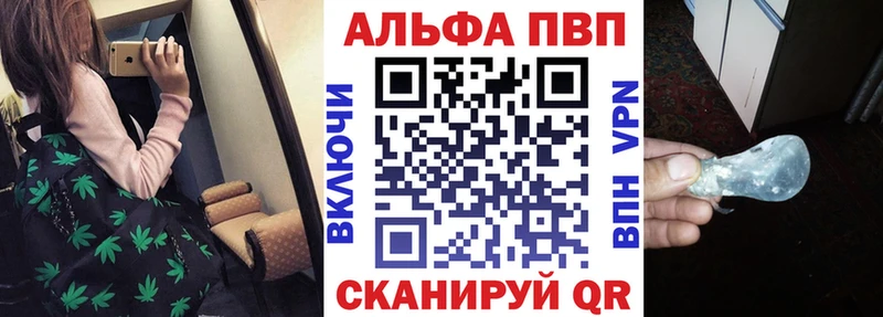 А ПВП СК  Купить  Трубчевск 