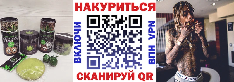 Печенье с ТГК марихуана  Купить где  Трубчевск 