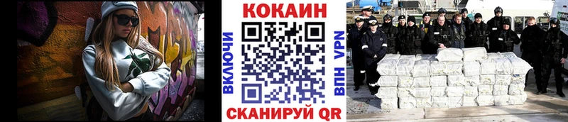 Купить где  Трубчевск  КОКАИН 98% 