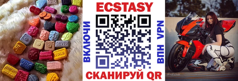 Купить  Трубчевск  Ecstasy 250 мг 