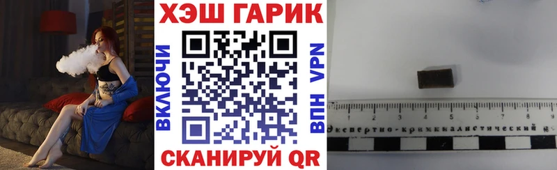 Гашиш Cannabis  Купить закладки  Трубчевск 