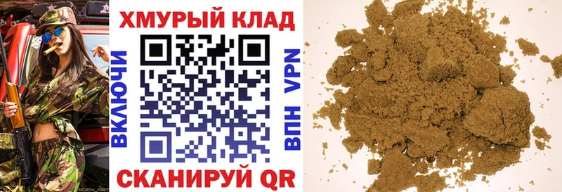 ГЕРОИН гречка Купить закладки Трубчевск