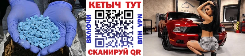 Кетамин VHQ  Купить где  Трубчевск 