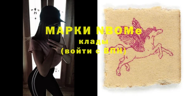 дурь Карпинск