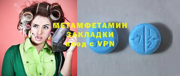 спайс Карталы
