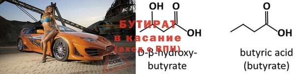 винт Кинешма