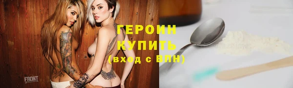 дурь Карпинск