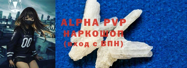 эйфоретик Ессентукская