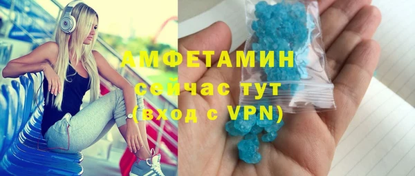 молекула духа Новосибирск