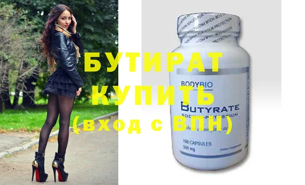 дурь Карпинск