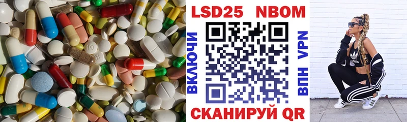 Купить где  Трубчевск  LSD-25 экстази ecstasy 