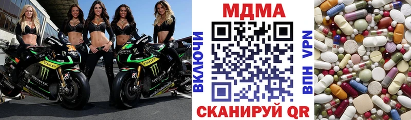 Купить  Трубчевск  МДМА молли 
