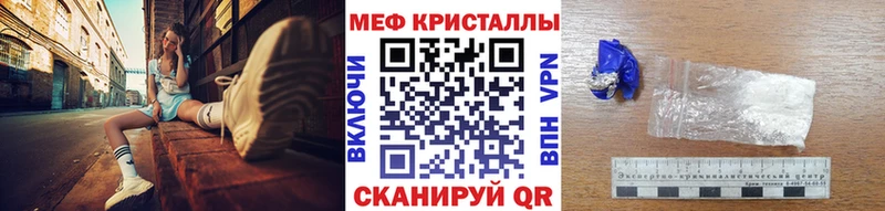 МЯУ-МЯУ мяу мяу Купить где Трубчевск