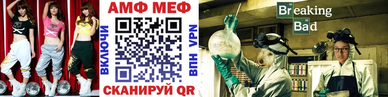 МЕТАМФЕТАМИН Декстрометамфетамин 99.9% Трубчевск