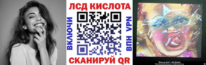 Купить закладки Трубчевск Марки NBOMe 1,5мг