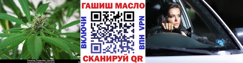 Дистиллят ТГК гашишное масло Купить закладки Трубчевск